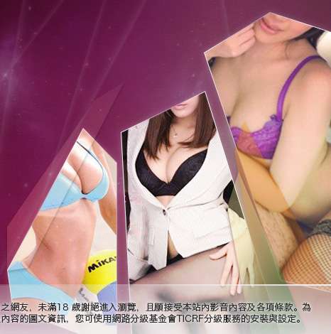 19遊戲大胸部美女圖